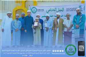 مؤسسة الهجرة الخيرية للتنمية تختتم أعمال الحملة الربيعية الخيرية الثالثة عشر بحفل بهيج بقاعة الجوهرة