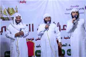 برعاية مؤسسة وادي دوعن للتنمية .. مركز نور الإيمان بسيدة ينظم ملتقى مؤثرون التوعوي الرابع