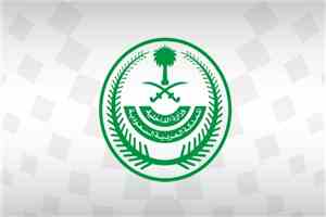 الداخلية السعودية توضح تفاصيل الهبوط الإضطراري لطائرة 