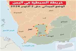 المعادلة تتغير في تعز.. حصاد التطورات خلال 24 ساعة