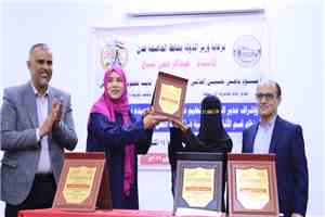 دارسعد تحيي الذكرى الـ 63 لثورة 14 أكتوبر المجيدة بحفل فني بهيج وتكريم للرعيل التربوي الأول