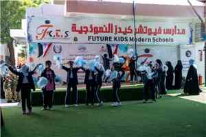 مدارس فيوتشر كيدز تستضيف تدشين الأنشطة المدرسية في صيرة تزامنًا مع ذكرى ثورة 14 أكتوبر
