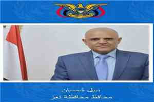 محافظ تعز يعزّي مدير عام مديرية ماوية في استشهاد نجله