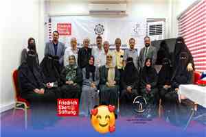 نقابات عمال عدن تعزز قدرات قياداتها في الدفاع عن الحقوق والتفاوض