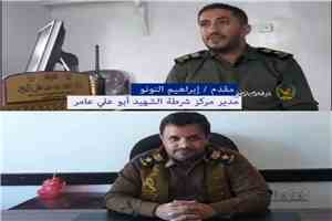 نزيف قيادي يعصف بالمنظومة الأمنية بصنعاء.. مصرع مديري شرطة «بيت بوس» و«وهاج» الحوثيين في محرقة تعز يكشف حجم الانهيار الميداني