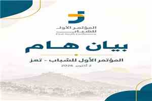 شباب تعز يعلنون النفير العام ويحددون آليات المواجهة مع تصاعد هجمات الحوثي