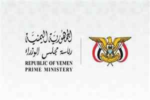 مجلس الوزراء يحيي صمود تعز ويؤكد أن فك الحصار وحماية المواطنين أولوية وطنية
