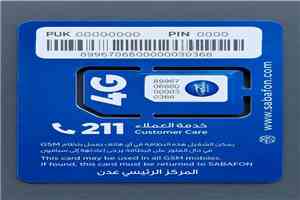 سبأفون.. شريحة الاتصالات بـ2500 ريال والإنترنت فور جي بأقل من 30 ألفًا