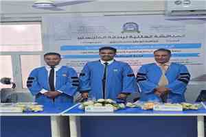 الماجستير بامتياز للباحث إبراهيم الزبيدي من جامعة العلوم والتكنولوجيا