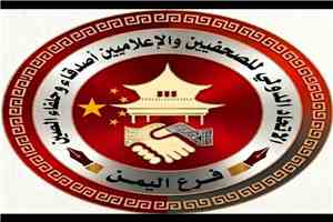 الكمالي يهنئ الصين بيومها الوطني ويبعث تحياته إلى أصدقائه وزملائه
