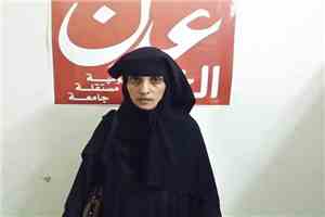 فوزية الكازمي تنفي صلتها بحساب على فيسبوك يهاجم الشرعية والتحالف والقوات المسلحة