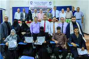 جامعة عدن تحتفي بكوكبة من أساتذة التاريخ والعلاقات الدولية وخريجي الدراسات العليا