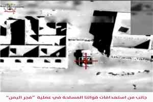 القوات المسلحة: تنفيذ ٢١٠٣ عملية استهداف دقيقة وتحييد 1860 عنصرا من مليشيات الحوثي الإرهابية