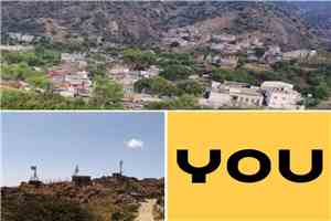 انقطاع شبكة YOU عن مديرية سرار يافع بأبين