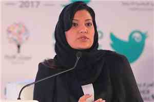 أميرة سعودية في «نيويورك تايمز»: الحوثيون يشبهون داعش ويجب إنهاء وجودهم كقوة إرهابية مسلحة