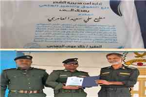 مدير أمن الشحر يكرّم المقدم مطيع العامري لتفوقه العلمي في الأمن السيبراني