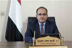 وزير الصحة: مسيّرة حوثية استهدفت سيارة إسعاف عمدًا وقتلت سائقها وأصابت مريضًا بجروح خطيرة