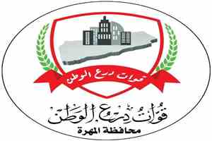 قوات درع الوطن تلقي القبض على المتهم بإطلاق النار على أحد المواطنين في المهرة