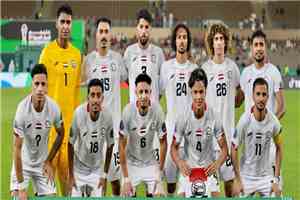 تعرف على مواعيد مباريات منتخب اليمن في بطولة كأس آسيا 2027