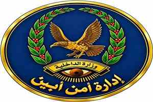 أمن أبين يكشف حصيلة إنجازاته الأمنية والجنائية والخدمية خلال سبتمبر 2026م
