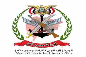 اندلاع معارك عنيفة غربي تعز