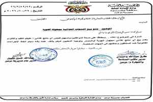 السلطة المحلية ومكتب الصناعة والتجارة بدوعن يمنعان بيع المنتجات الغذائية مجهولة المصدر