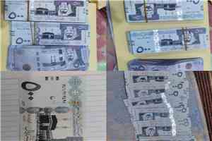 إحالة عصابة من 9 أشخاص بحوزتها 165 ألف ريال سعودي مزور إلى النيابة بحضرموت