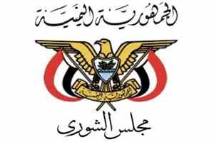 رئيس مجلس الشورى يرفع برقية تهنئة لرئيس مجلس القيادة بمناسبة الذكرى 63 لثورة 14 أكتوبر المجيدة
