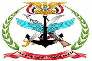 القوات المسلحة تعلن تنفيذ 1119 عملية ضمن «فجر اليمن» وتكبيد الحوثيين خسائر كبيرة