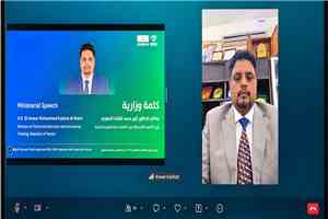 وزير التعليم الفني يشارك في اجتماع وزاري نظّمه مركز اليونسكو الإقليمي بمناسبة اليوم العالمي للمعلم
