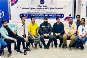 المقدم مياس الجعدني يلتقي مع نخبة من الإعلاميين والناشطين المؤثرين في عدن لمشاركتهم في الحملة الأمنية للتوعية من خطر المخدرات