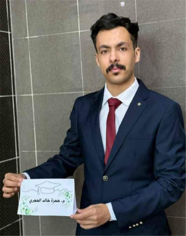حمزة الحجري.. إنجاز هندسي يرفع الرأس ويصنع الفخر