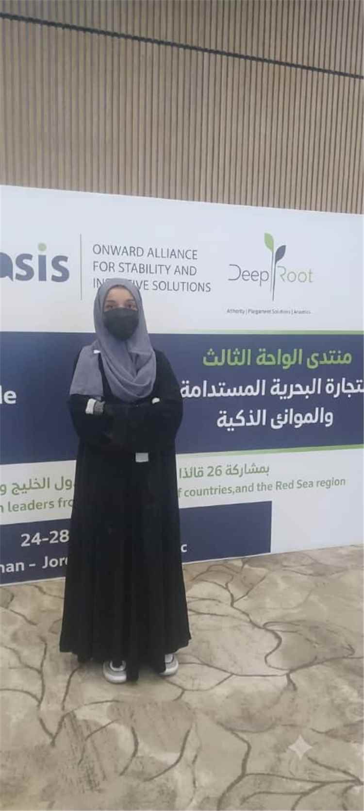 مشاركة مميزة للباحثة سعيدة الشيبة في ختام منتدى الواحة الثالث حول الموانئ الذكية