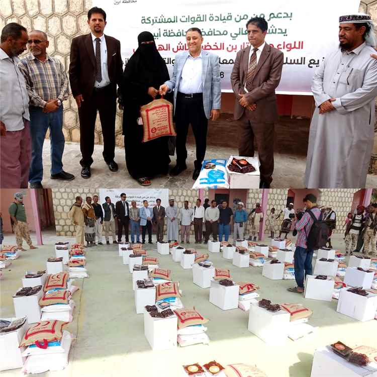 أبين: الحامد يدشن توزيع السلل الغذائية للمعلمين بمديرية خنفر بدعم من القوات المشتركة
