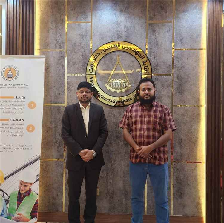 رئيس نقابة المهندسين اليمنيين بمحافظة حضرموت يلتقي ممثل المهندسين بمحافظة أبين لمناقشة تعزيز العمل المشترك