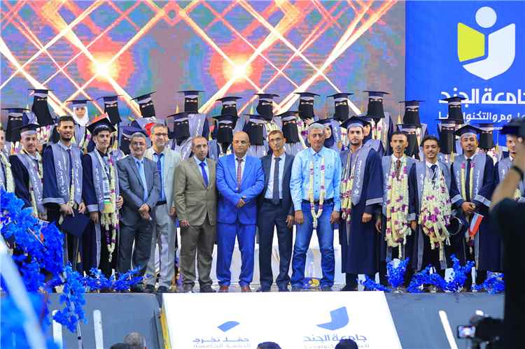 برعاية رئيس الجامعة.. «جامعة الجند» تدشن احتفالات تخرج الدفعة الخامسة «صناع المستقبل»