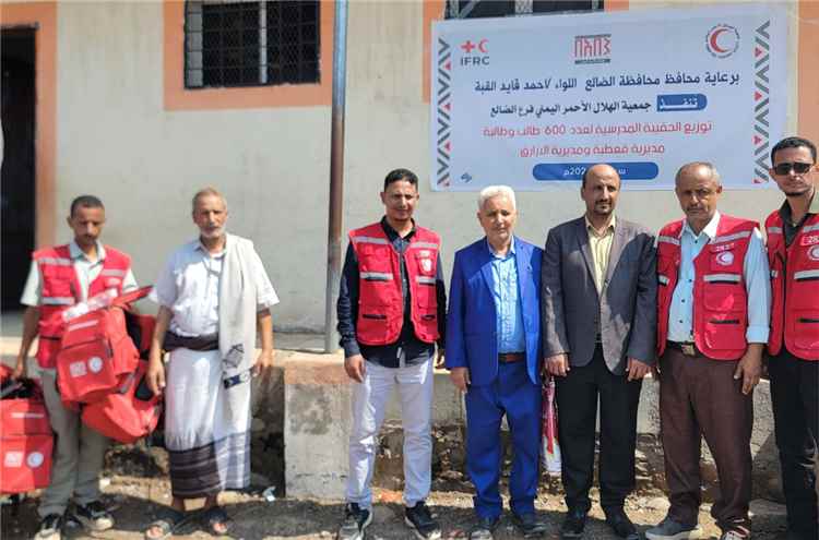 مدير عام قعطبة عبدالوهاب يدشن توزيع 201 حقيبة مدرسية لطلاب مدرسة الشهيد عثمان القطراني بدعم الهلال الأحمر اليمني