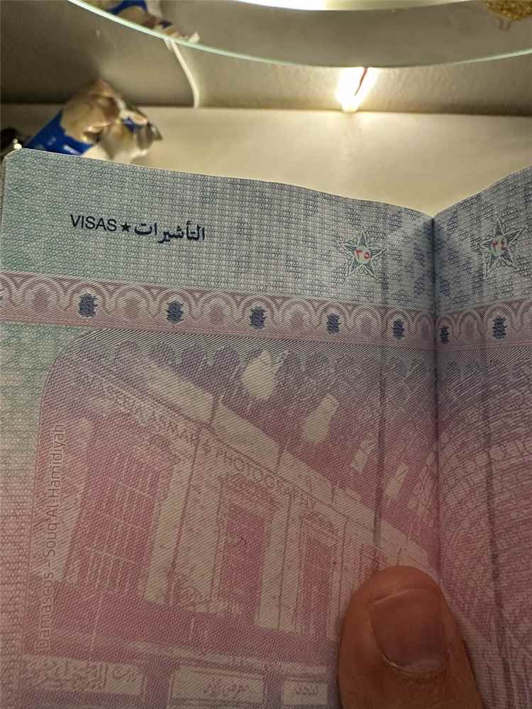 "خطأ بصري" في جواز السفر البيومتري السوري يشعل مواقع التواصل الاجتماعي