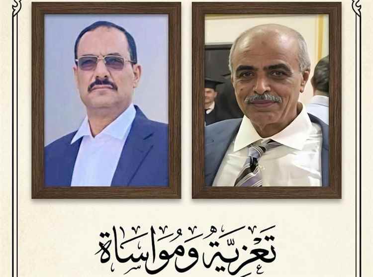 مدير أمن الضالع يعزي بوفاة الرمز الأكاديمي والشخصية الإجتماعية الدكتور فضل الشاعري