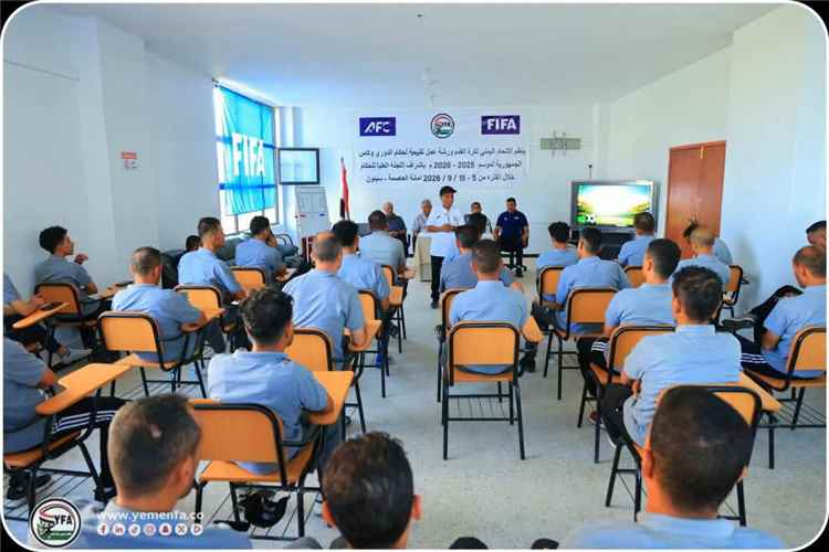 انطلاق برنامج ورشة تقييم وتطوير الحكام في أمانة العاصمة