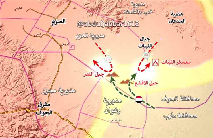 القوات المسلحة تعلن تنفيذ عملية عسكرية ضد مواقع الحوثيين في الجوف