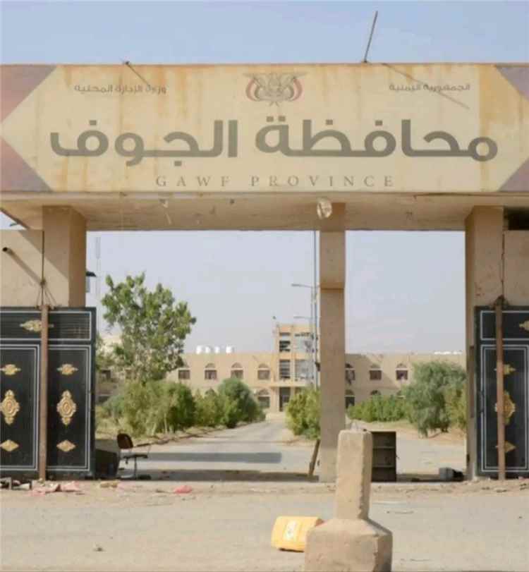 عاجل | القوات المسلحة تتوغل في عمق الجوف.. واستسلام وفرار في صفوف الحوثيين