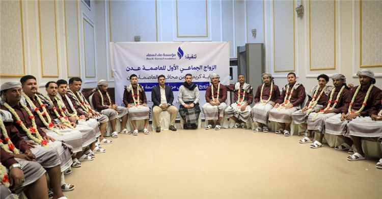 محلي عدن يحتفي بتزويج 40 عريسًا وعروسًا من أبناء مديرية الشيخ عثمان