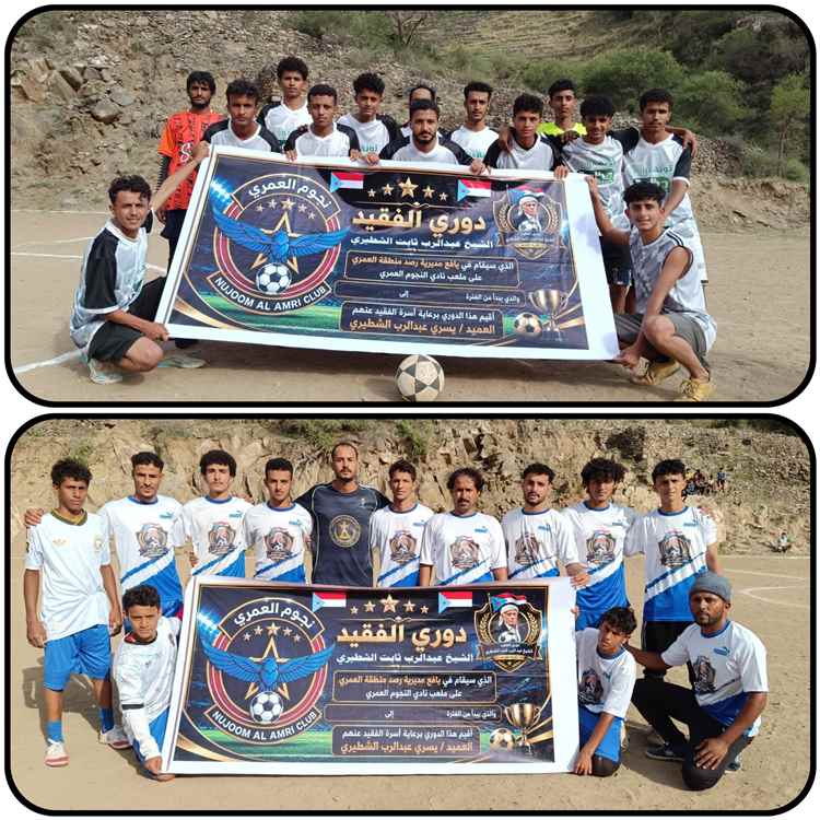 العارضة تحرم النجوم من الفوز.. والحكمة يفرض التعادل في قمة مثيرة بدوري الفقيد الشيخ عبدالرب الشطيري