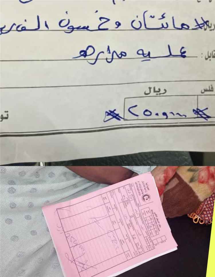 الشيخ أحمد بن عامر يتكفل بعملية استئصال مرارة لامرأة من حصن بن عطية في مستشفى الرازي بأبين