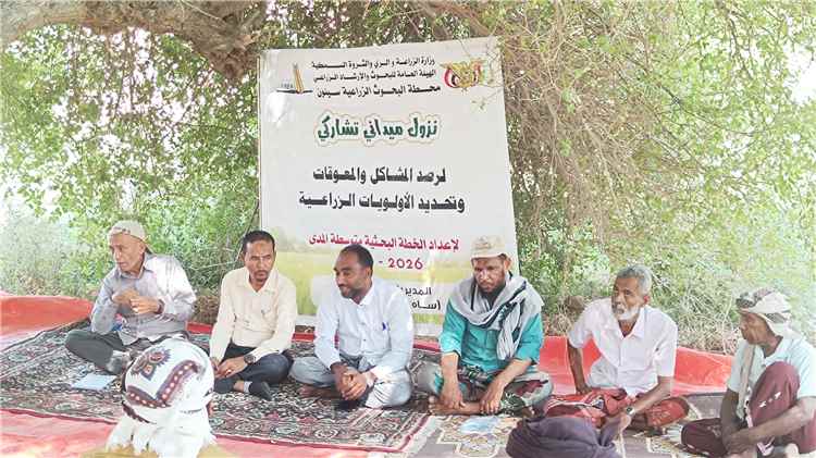 محطة البحوث الزراعية بسيئون ترصد أبرز تحديات القطاع الزراعي في تريم