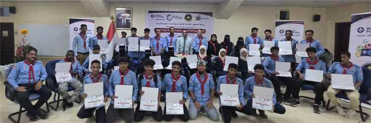 اختتام الدورة التدريبية لمشروع «تذكرة للحياة – اليمن»