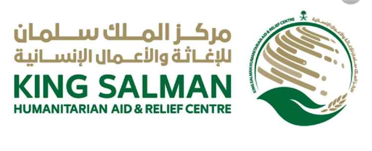 تقديم مساعدات طارئة لـ23 أسرة متضررة من قصف حوثي لتجمع نازحين في رغوان بمأرب