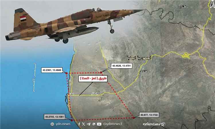 القوات الجوية تستهدف عناصر وآليات حوثية في «صندوق القتل»