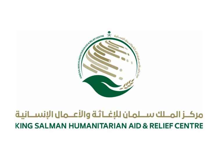 مركز الملك سلمان للإغاثة يدشّن مشروع "بذرة" لدعم صغار المنتجين بحضرموت